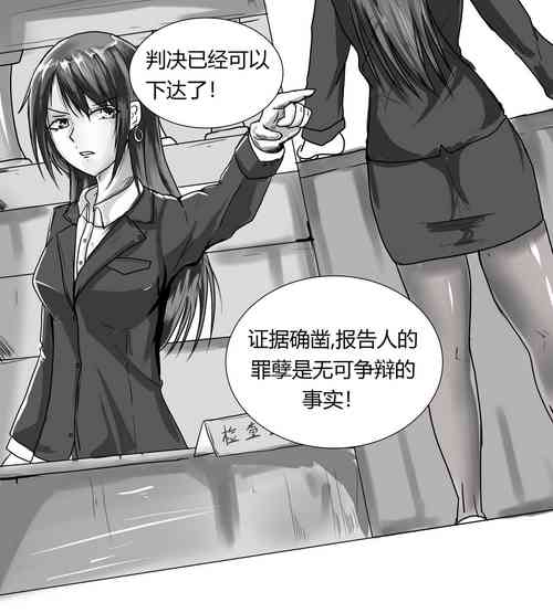 Download 摸鱼漫画