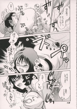 Page 18 of Energy Bye Bye