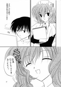Page 28 of Kimi wa Boku no Takaramono