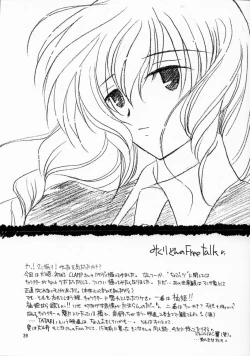 Page 40 of Kimi wa Boku no Takaramono