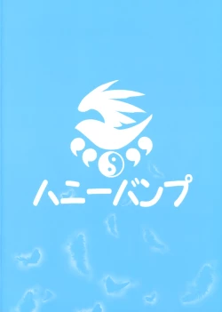 Page 26 of Tsukiumipanty Mieteru yo