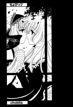 Page 15 of Pajama No Mamade