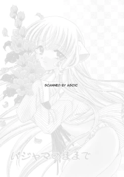 Page 2 of Pajama No Mamade