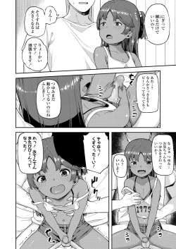 Page 318 of COMIC LO 2020-04