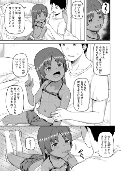 Page 321 of COMIC LO 2020-04