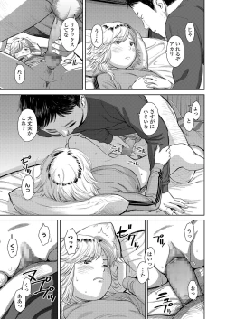 Page 55 of COMIC LO 2020-04