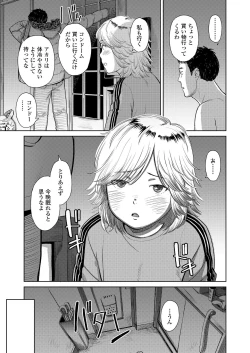 Page 63 of COMIC LO 2020-04