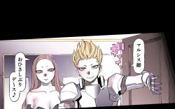 Page 123 of Mamono no Monogatari 0. 1