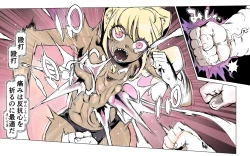 Page 31 of Mamono no Monogatari 0. 1