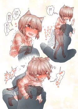 Page 47 of Zoku Otokonoko wa Zenritsusen de Hanahiraku