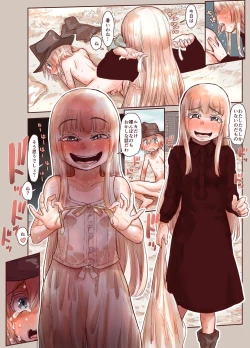 Page 22 of Tsumi to Mitsu