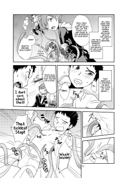 Page 11 of Bokura no Shokushu Gardening