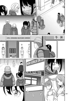 Page 8 of Shoujo ga Kaeru Machi 1 l A Street Where You Can Purchase Young GIrls 1