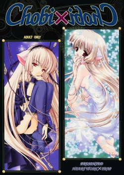 Page 1 of Chobi x ibohC