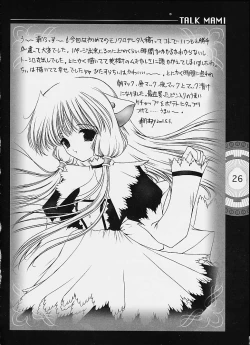 Page 21 of Chobi x ibohC