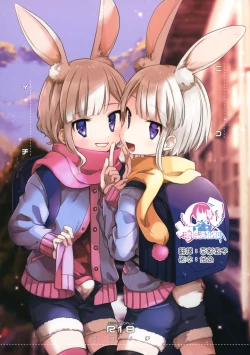 Page 1 of Nikoichi | 合二为一