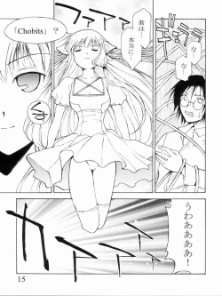 Page 13 of CUSTOM 4 Chobits SP