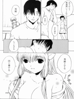 Page 26 of CUSTOM 4 Chobits SP