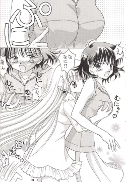 Page 21 of DOUBLE CLICK!