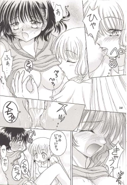 Page 23 of DOUBLE CLICK!