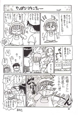 Page 37 of DOUBLE CLICK!