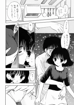 Page 8 of Mystic Chord 16 Hoshininegaiwo