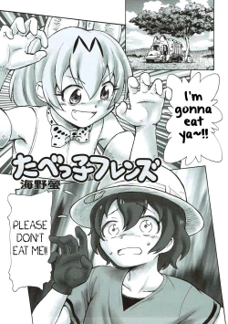 Page 4 of Tabekko Friends | Friends Crackers