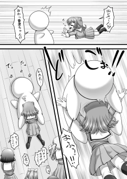 Page 4 of Shuffle Star