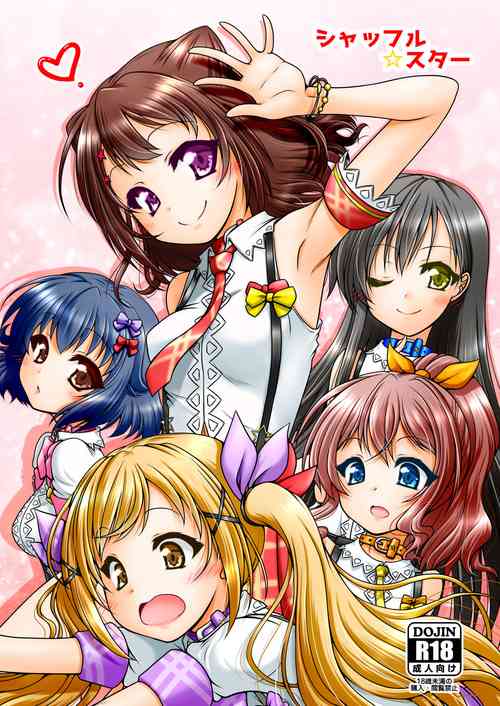 Download Shuffle Star