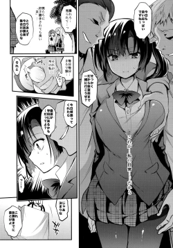 Page 101 of Gakkou de Seishun! Soushuuhen 4