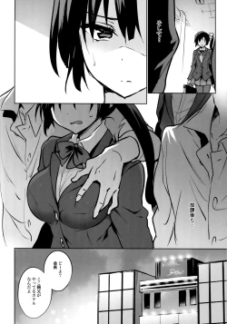 Page 130 of Gakkou de Seishun! Soushuuhen 4