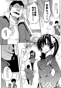 Page 13 of Gakkou de Seishun! Soushuuhen 4