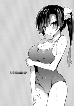 Page 166 of Gakkou de Seishun! Soushuuhen 4