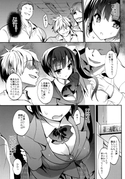 Page 40 of Gakkou de Seishun! Soushuuhen 4