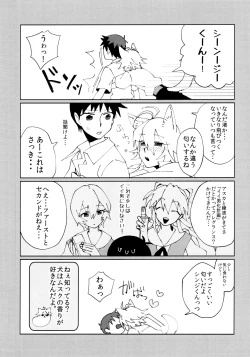 Page 23 of Nagisa Osuwari!