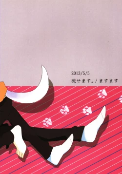 Page 26 of Nagisa Osuwari!