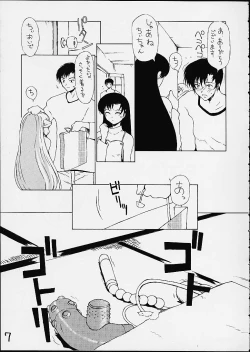 Page 4 of Pucheemoni