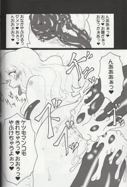 Page 11 of MAGIC MUSHROOM 2