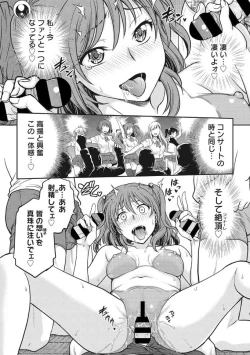 Page 130 of COMIC Megastore DEEP Vol. 25