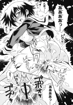 Page 149 of Aneniku Inmu