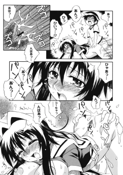 Page 35 of Aneniku Inmu