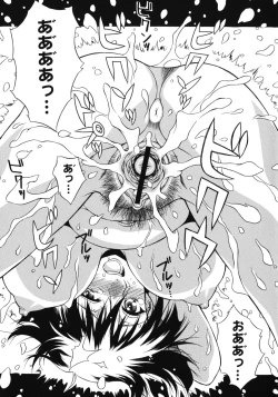 Page 53 of Aneniku Inmu