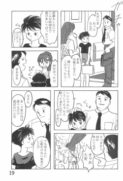 Page 21 of Hinnyuu Gakkyuu 3