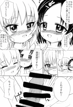 Page 10 of Chie to Momoka no Fuuzoku Gokko