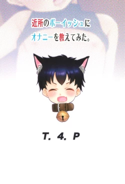 Page 24 of Kinjo no Boyish ni Onani o Oshietemita.