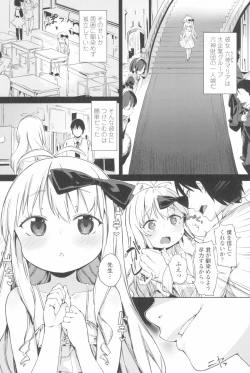 Page 170 of Tsugou ga Yokute Kawaii Mesu.