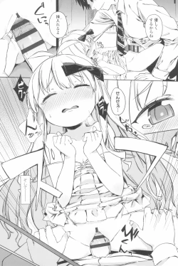 Page 173 of Tsugou ga Yokute Kawaii Mesu.