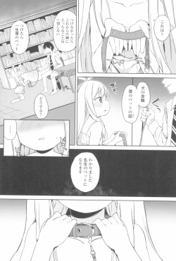 Page 178 of Tsugou ga Yokute Kawaii Mesu.