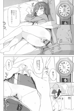 Page 76 of Tsugou ga Yokute Kawaii Mesu.