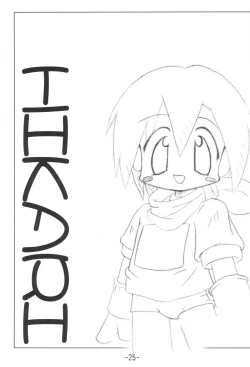 Page 25 of Kumaneko Soushuuhen